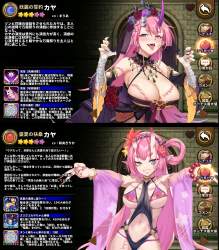 2938579 B