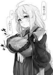 261871 B