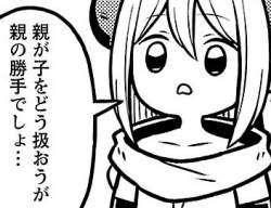 43994 B