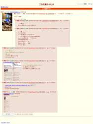 434585 B