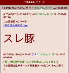 165267 B