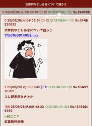 142335 B