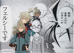 401145 B
