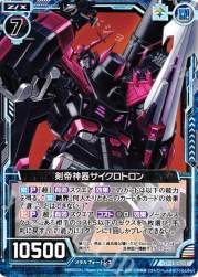 89331 B