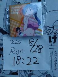 2194446 B