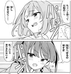 370684 B