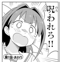 145576 B
