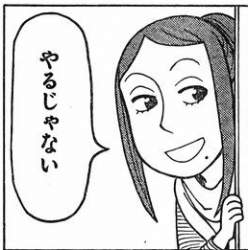70381 B