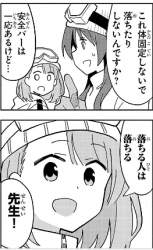 98683 B