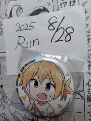 2110339 B