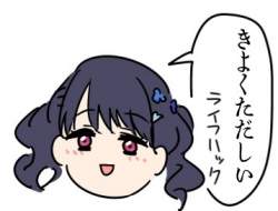 24497 B