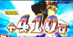 673444 B