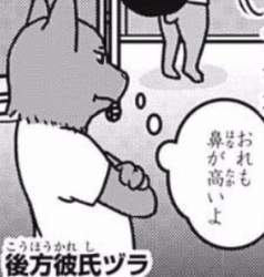68210 B