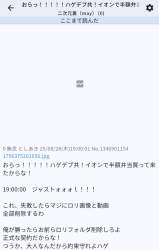 135785 B