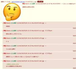 148234 B