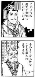 238779 B