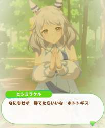 74591 B