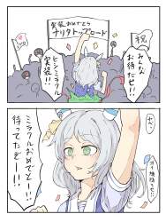 347407 B