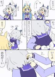 457773 B