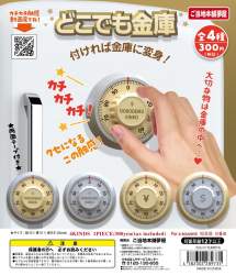 237485 B