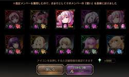 503849 B