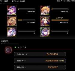 213866 B