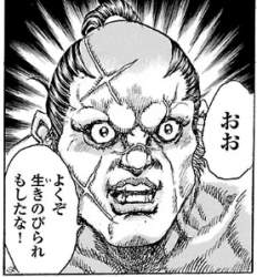 96980 B