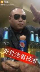 6854381 B