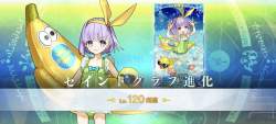 1505264 B