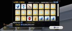 1656272 B