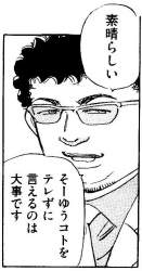 60388 B