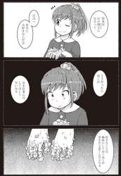 304893 B