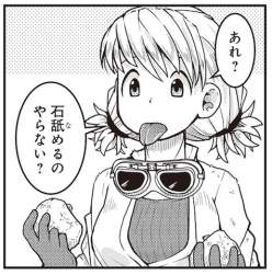 352913 B