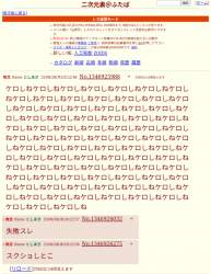 422785 B