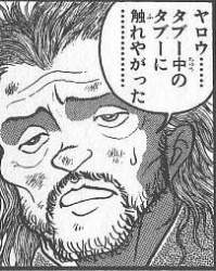 52336 B