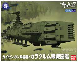 141364 B