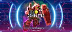 2514996 B