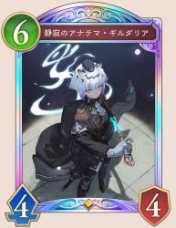 450283 B