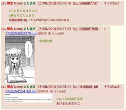 143848 B