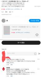 264722 B