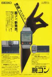 707811 B