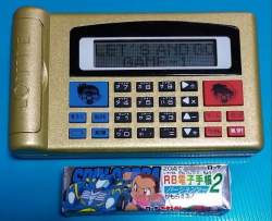 67731 B