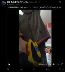355291 B