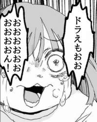 52569 B