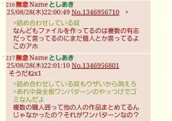 345450 B