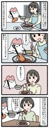 358482 B