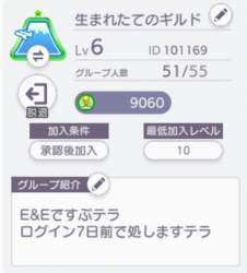 77506 B