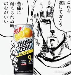 3361973 B