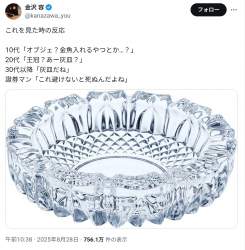 689842 B