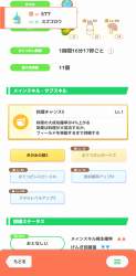 807011 B
